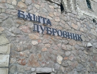 Basta Dubrovnik