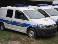 Sudska Policija BiH