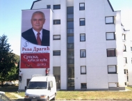 SNSD Bijeljina