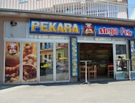 MegaPek Pekara
