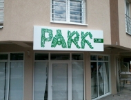 Park Club Bijeljina