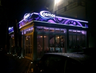 Cosmos Picerija Bijeljina